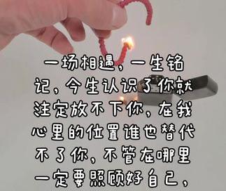 感悟